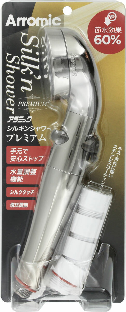 シルキンシャワー プレミアム ST-X1A