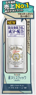楽天市場】ゼオスキンヘルス レチノールスキンブライトナー 0.25% 50ml