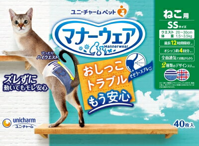 ユニチャーム 猫用マナーウェア Mサイズ 16枚入り 17個セット マナーウェア ねこ用 猫用おむつ Mサイズ ( 16枚入 )/ マナー