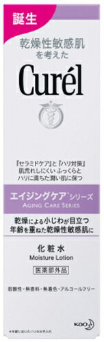 楽天市場】花王 Curel(キュレル) 潤浸保湿美容液 40g | 価格比較
