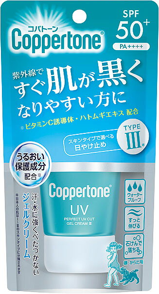 楽天市場】大正製薬 トリニティーライン ジェルクリーム プレミアム