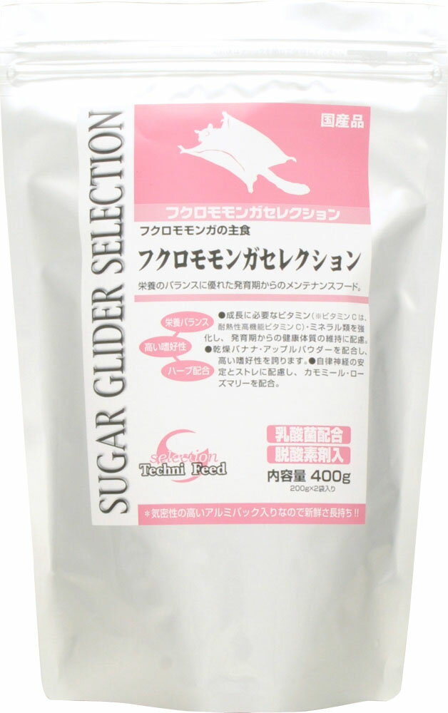 楽天市場】イースター イースター セレクションプロ フクロモモンガ