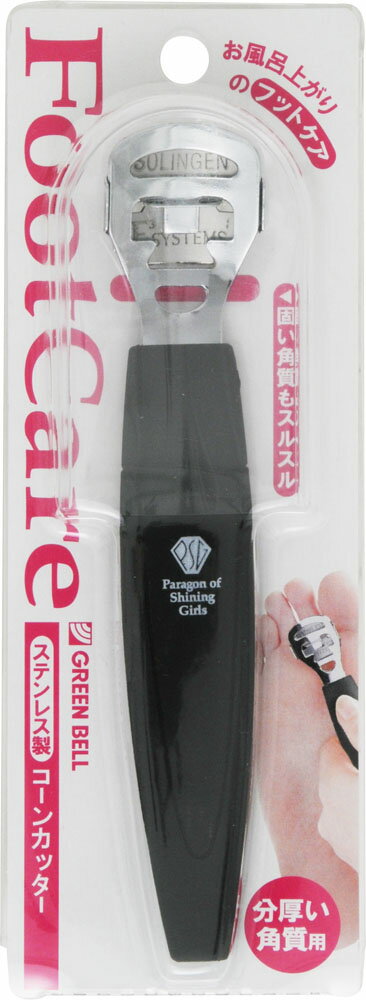 楽天市場】グリーンベル コーンカッター | 価格比較 - 商品価格ナビ