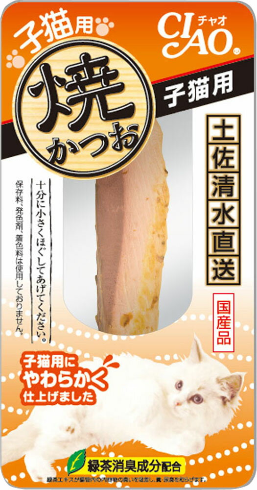 楽天市場】いなば食品 CIAO ちゅ～る 240本入り(BOX) まぐろ・かつお