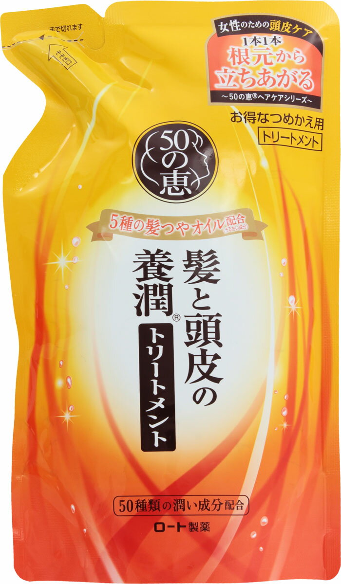 楽天市場】ロート製薬 50の恵 髪と頭皮の養潤シャンプー 400ml