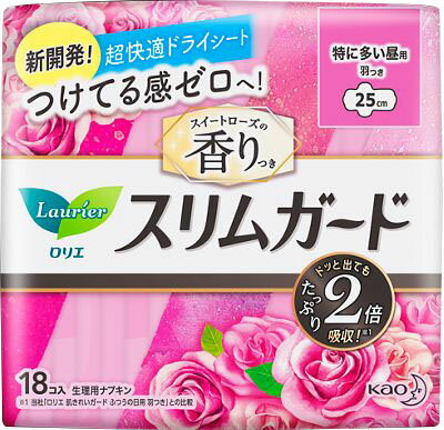 楽天市場】花王 ロリエ 肌きれいガード 超吸収パワフル昼用 22コ入