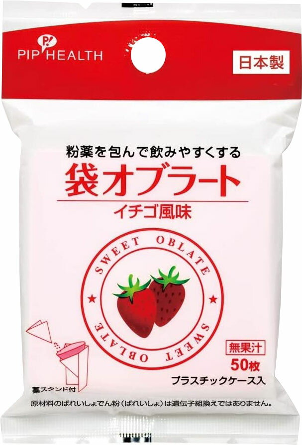 ピップヘルス袋オブラートイチゴ風味 50枚入
