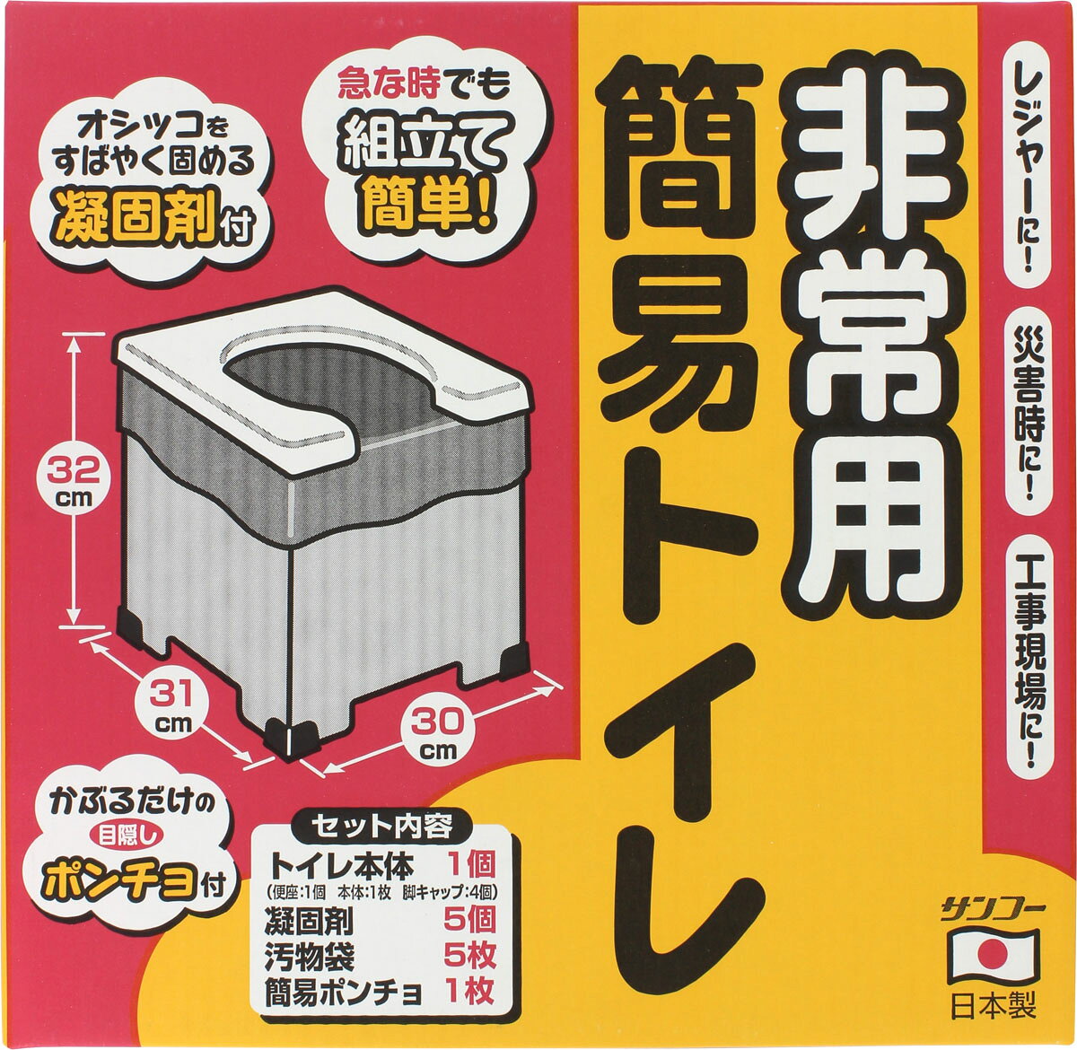 楽天市場】ケンユー 緊急対策用トイレ袋 ベンリー袋 防臭袋プラス 100