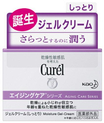 楽天市場】花王 Curel(キュレル) 潤浸保湿美容液 40g | 価格比較