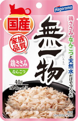 楽天市場】はごろもフーズ 飲む無一物パウチ まぐろ 40g | 価格