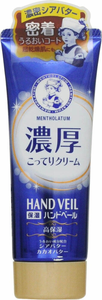 楽天市場】ロート製薬 メンソレータム ハンドベール 手荒れキメ