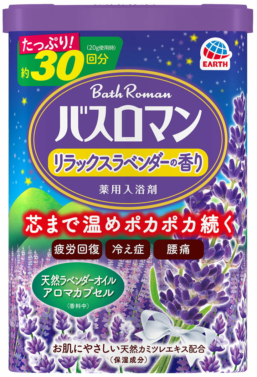 楽天市場】アース製薬 バスロマン 無添加タイプ ふんわり柚子の香り