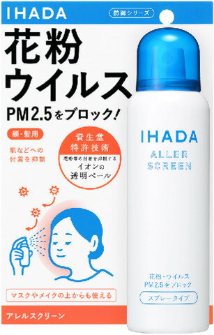 イハダ アレルスクリーンEX 100g