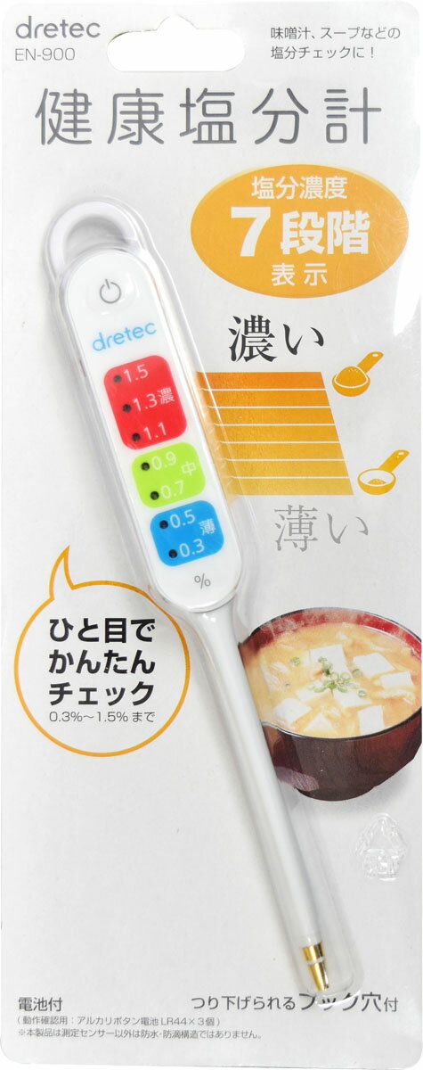 楽天市場】アタゴ 4560161233922 アタゴ アタゴES－421デジタル式塩分