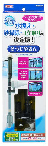 楽天市場】ジェックス GEX PURE PET AIR CLEANER | 価格比較 - 商品