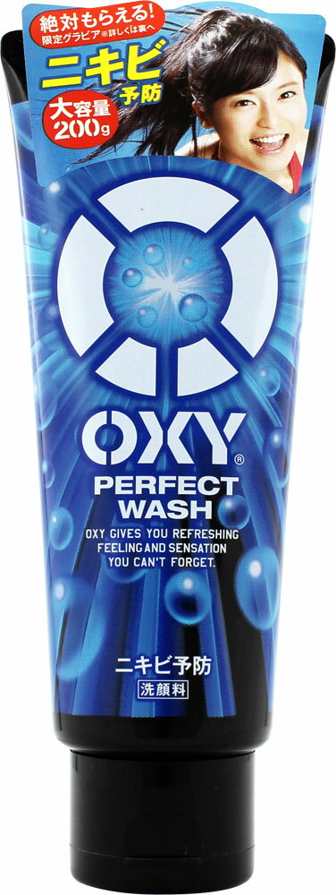オキシー パーフェクトウォッシュ 大容量 200g