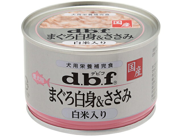 デビフペット　かつお白身＆ささみ　白米入り　150ｇ×48缶【国産】 楽天市場】デビフペット かつお白身&ささみ 白米入り 150g | 価格比較