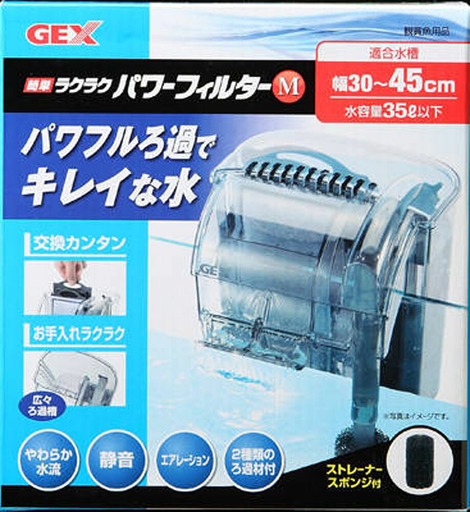 楽天市場】ジェックス GEX 簡単ラクラクフィルター 交換ろ過材 SM-6P 
