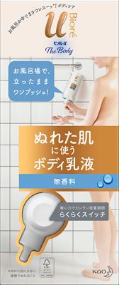 楽天市場】花王 ビオレu ザ ボディ ぬれた肌に使うボディ乳液 スター