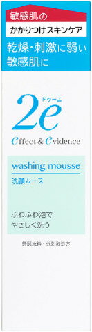 楽天市場】資生堂 UVWhite(UVホワイト) ホワイトマッシュソープ 140ml