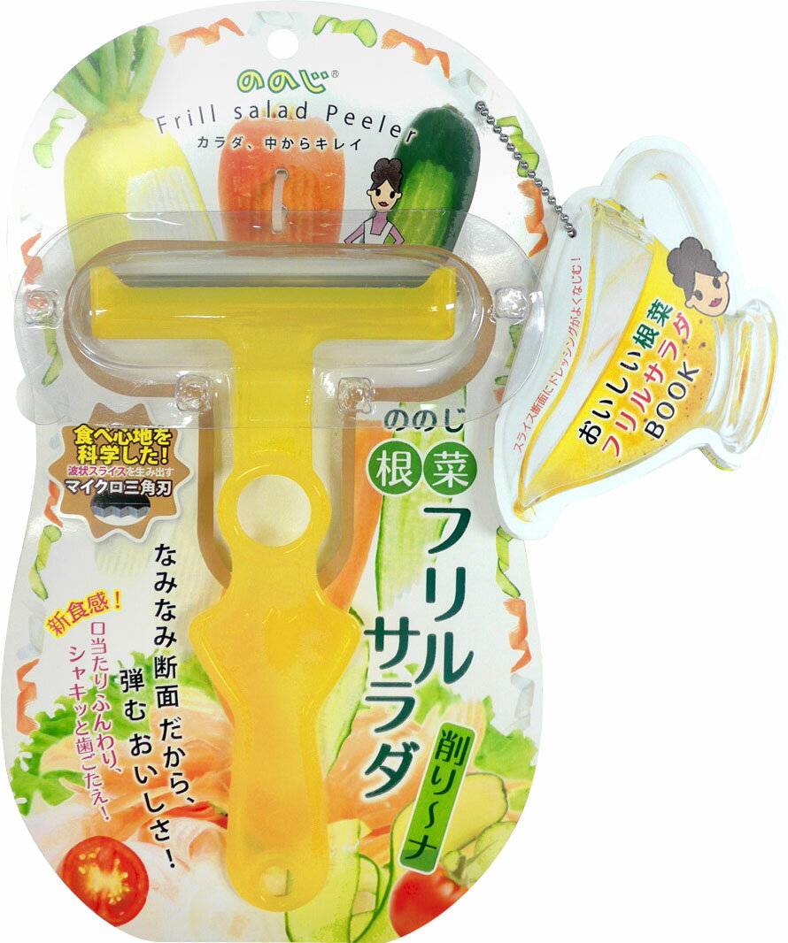 ウニ割器 ウニくん BUN02 ウニ割器 ウニくん BUN02 生うに器具割り器「生うにパックリ」