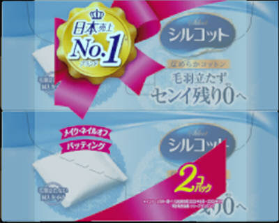 シルコット コットン なめらかコットン 毛羽立たない封入タイプ(82枚*2コ入)
