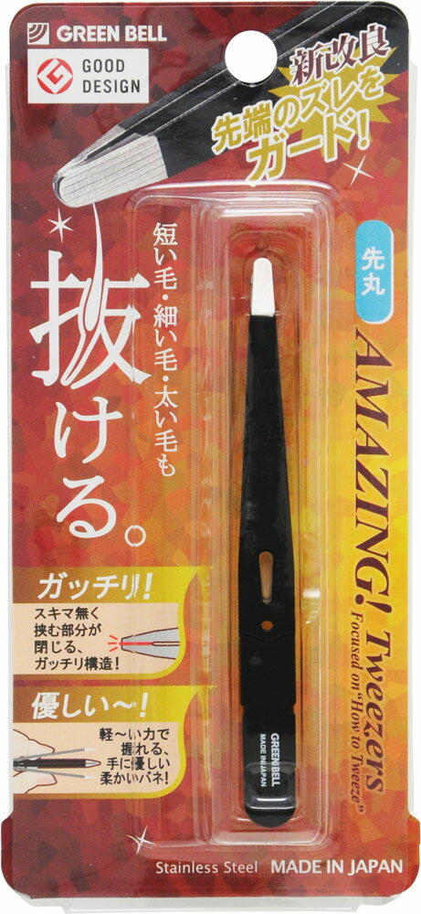 GT-223驚きの毛抜き先丸タイプブラック