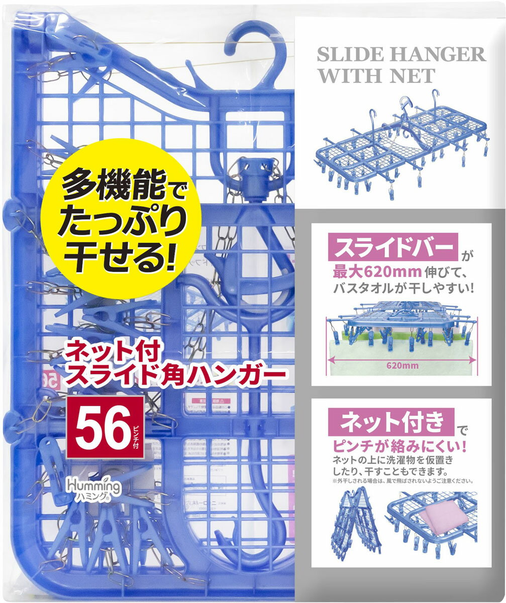 楽天市場】宮本製作所 洗たくマグちゃん ブルー(1コ入) | 価格比較