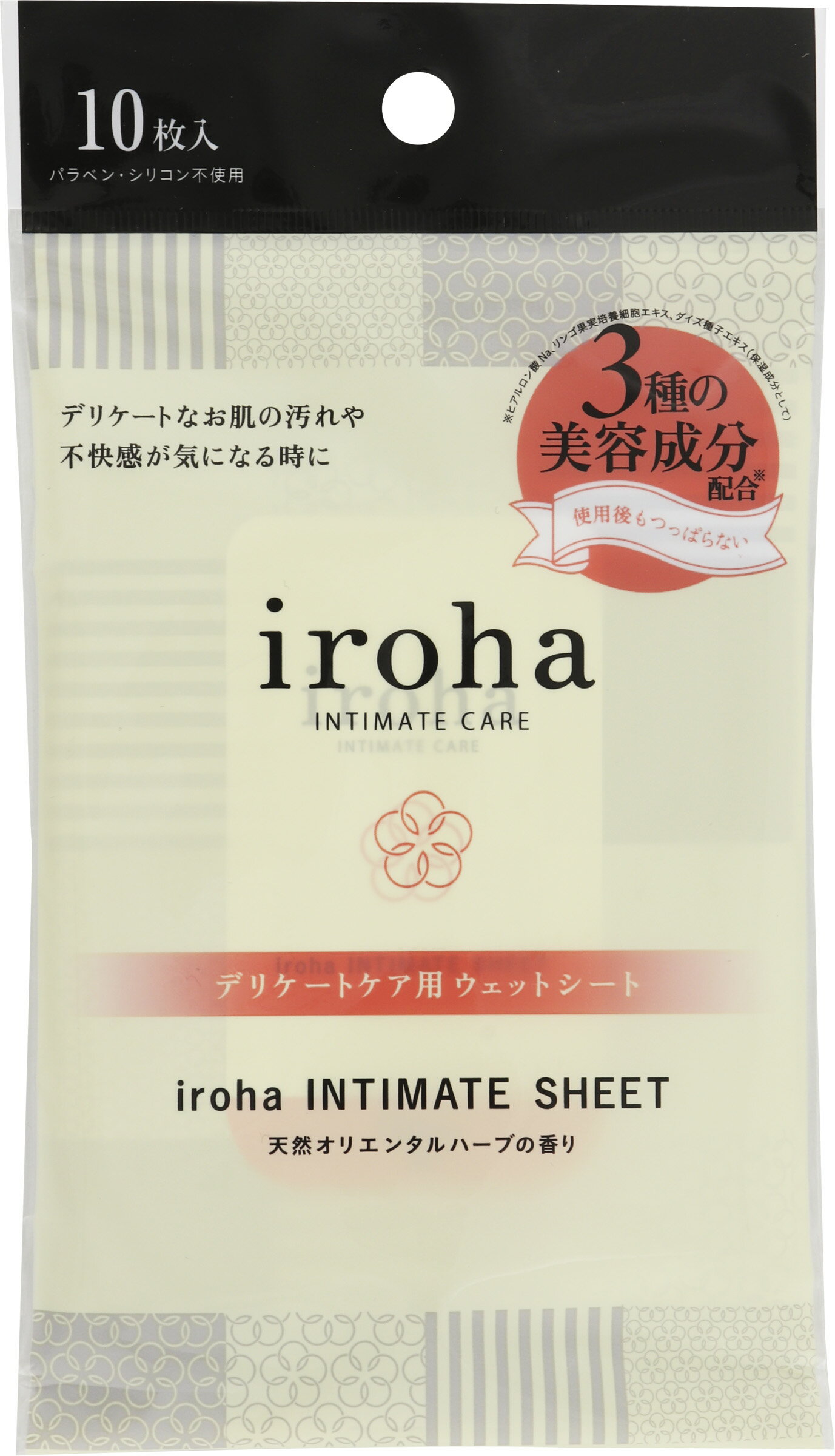 楽天市場】ビズキ ビズキ ハーバルラクーン ナチュラルミスト