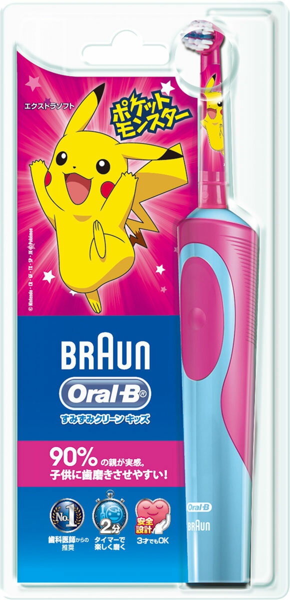 ブラウン オーラルB キッズ替えブラシ 2本入 EB10-2KG 5個 Amazon | ブラウン 替えブラシ オーラルB 正規品 (子供用