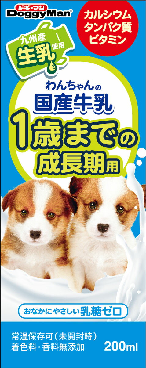 楽天市場】日本ペットフード ビタワン マミール 子犬のミルク 250g