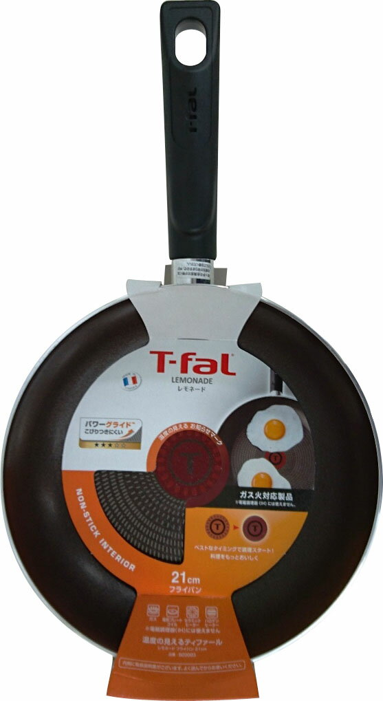 N677/ティファール IHセラミック ウォックパン 白 26cm