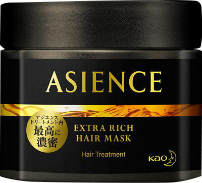 ケラスターゼ NU マスクオレオリラックス トリートメント 200ml✖️2個