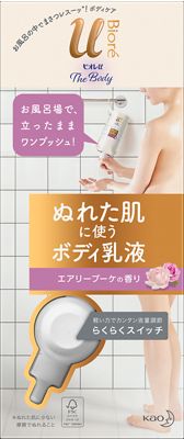 楽天市場】花王 ビオレu ザ ボディ ぬれた肌に使うボディ乳液 スター