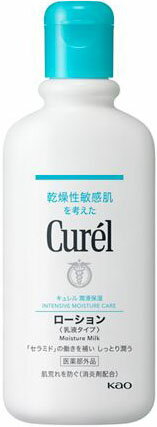 楽天市場】花王 キュレル ローション ポンプ 410ml | 価格比較