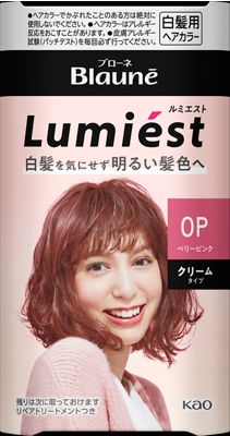 楽天市場】花王 ブローネ ルミエスト ヘアカラー 1B ナチュラル