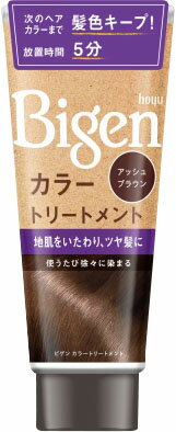 楽天市場】資生堂 SHISEIDO tiara トリートメントカラーリンス ダーク