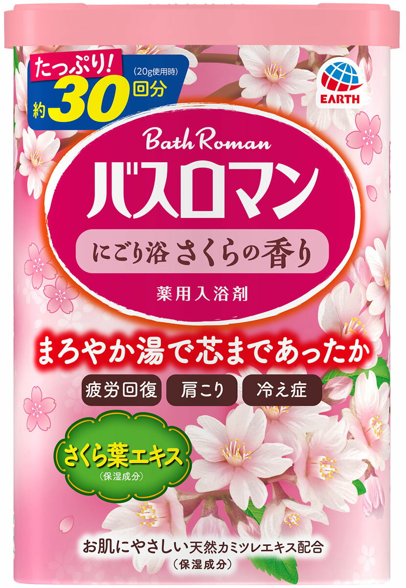 バスロマン　無添加　ふんわり桃の香り Amazon | 【医薬部外品】バスロマン無添加タイプ 入浴剤