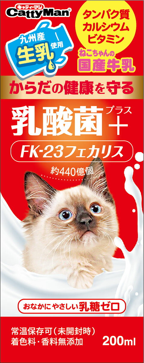 楽天市場】FHN ベビーキャットミルク 300g/6 | 価格比較 - 商品価格ナビ