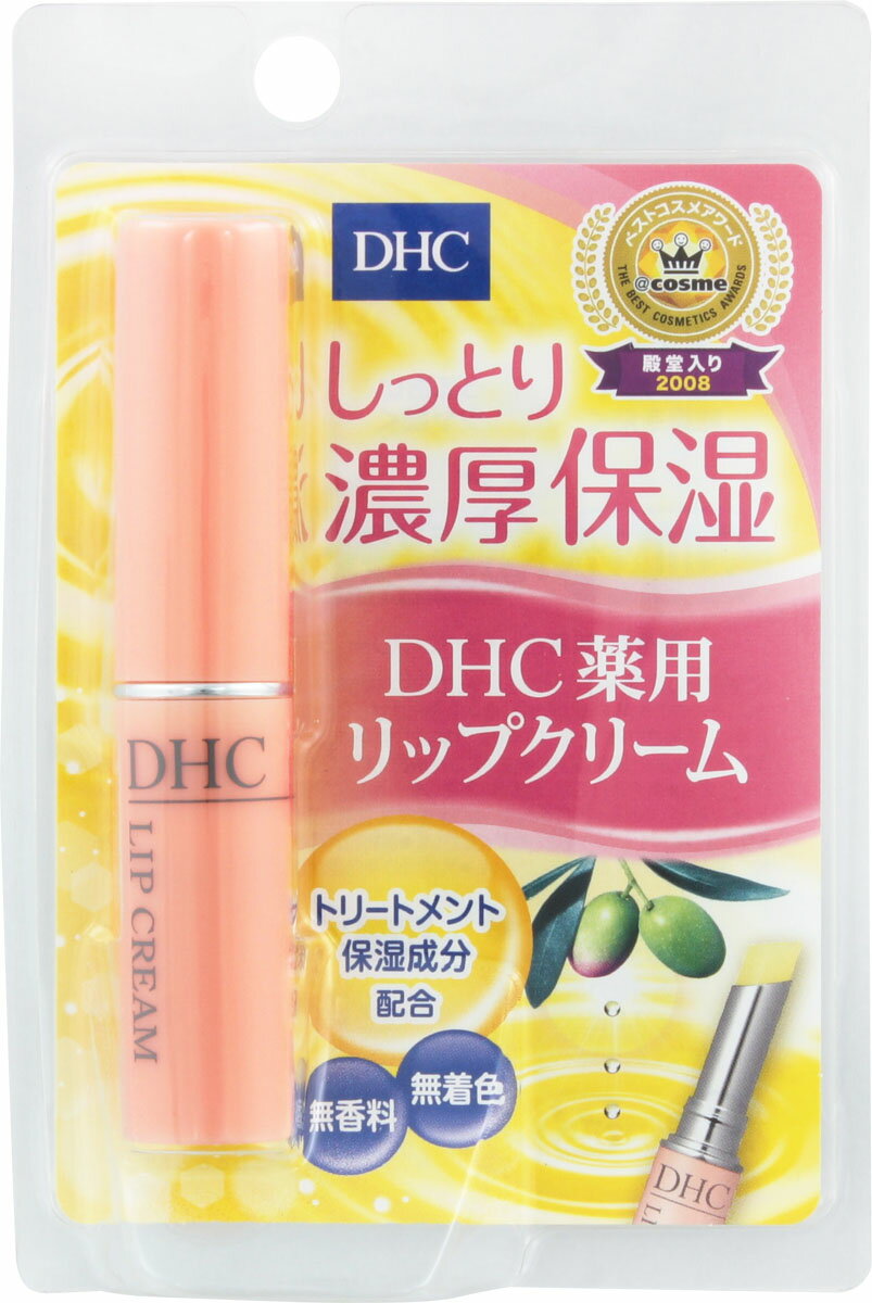 楽天市場】ディーエイチシー DHC 薬用リップクリーム | 価格比較