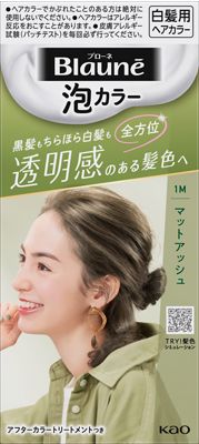 楽天市場】花王 ブローネ ルミエスト ヘアカラー 2A スタイリッシュ