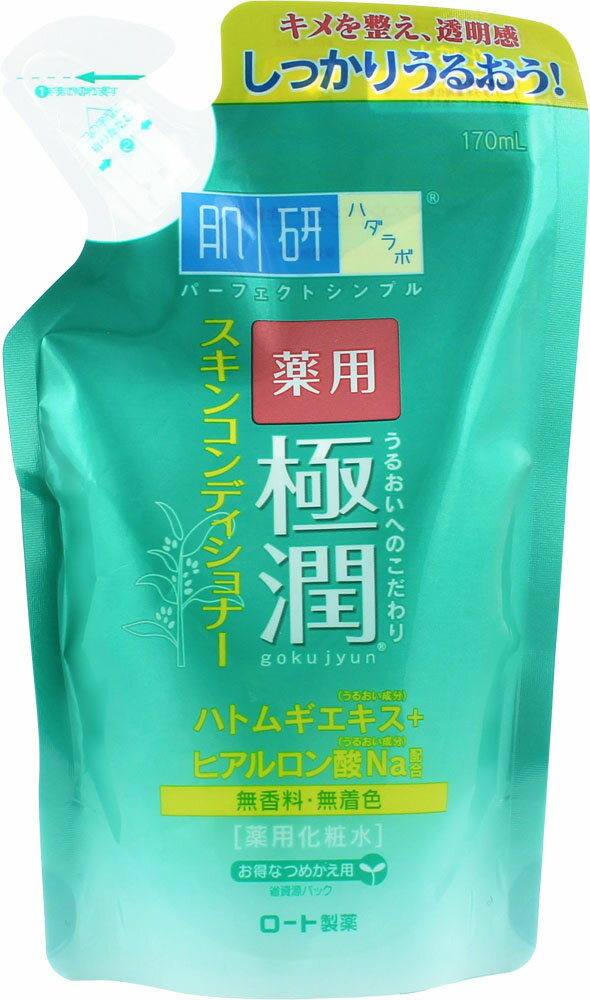 楽天市場】佐藤製薬 サトウ モイスチュアセラム 180ml | 価格比較
