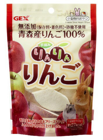 楽天市場】ジェックス GEX 手摘みりんりんりんご 8g | 価格比較 - 商品