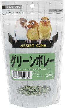 アシストONE グリーンボレー 200g