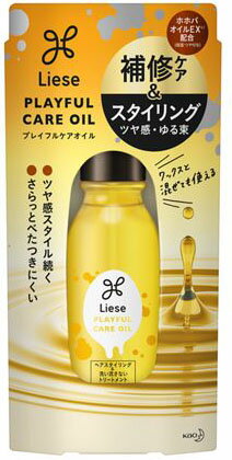 リーゼ プレイフルケアオイル 80ml