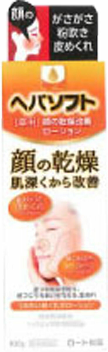 楽天市場】ザ・ギンザ エナジャイジングローション化粧水 | 価格比較