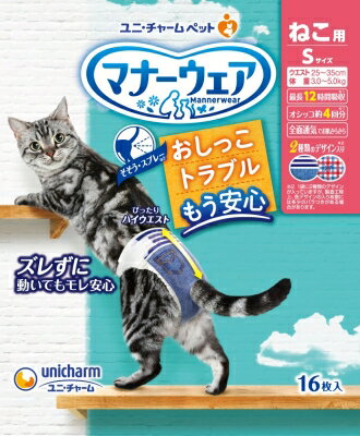 ユニチャーム 猫用マナーウェア Mサイズ 16枚入り 17個セット ユニチャーム 猫用マナーウェア Mサイズ 16枚入り 17個セット