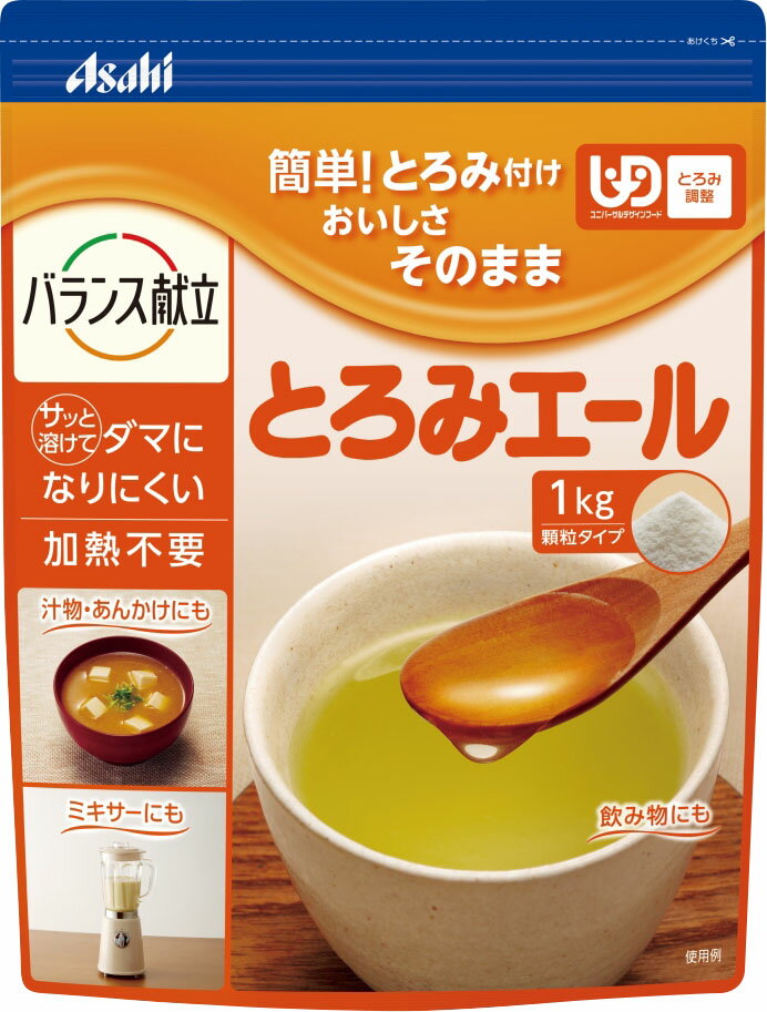 楽天市場】サナス サナスロート とろみ調整食品(2kg) | 価格比較