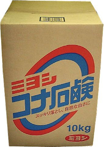 楽天市場】ミヨシ油脂 ミヨシ コナボール 10kg | 価格比較 - 商品価格ナビ