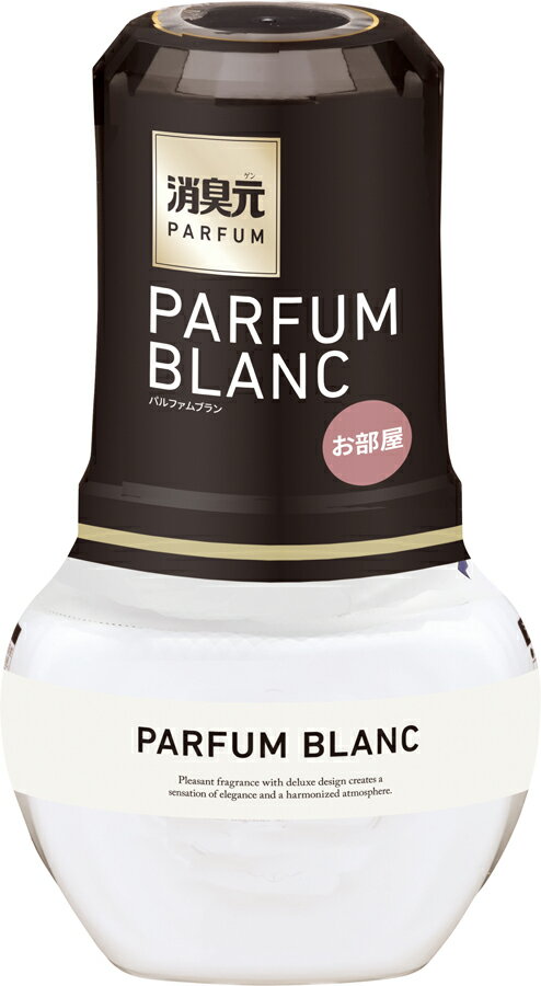 お部屋の消臭元パルファム ブラン 400ml